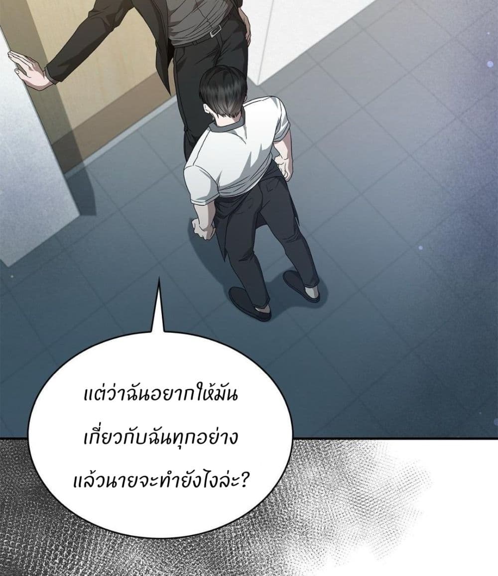 Raw page 73