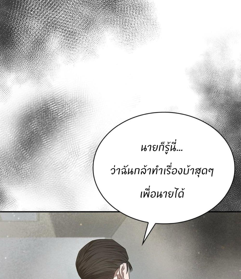 Raw page 74