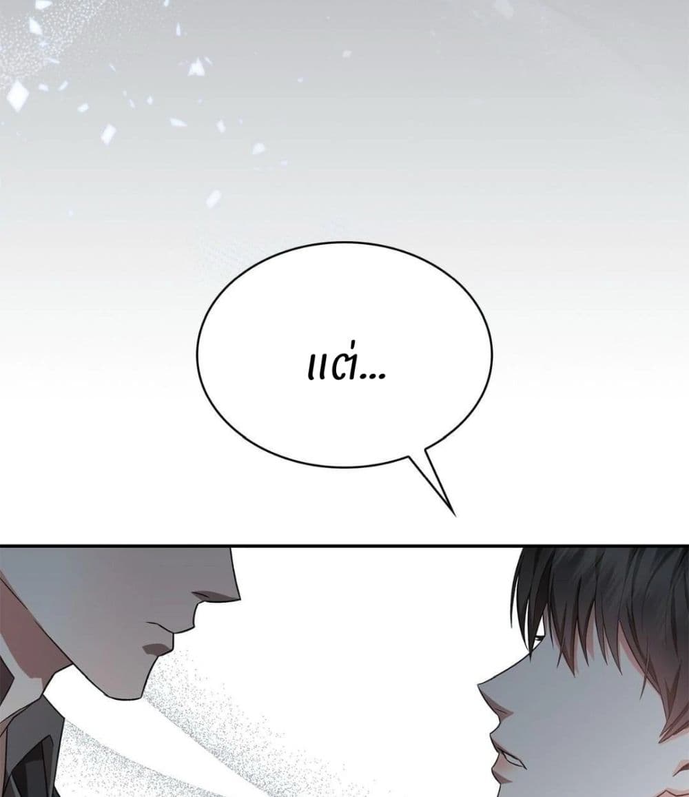 Raw page 82