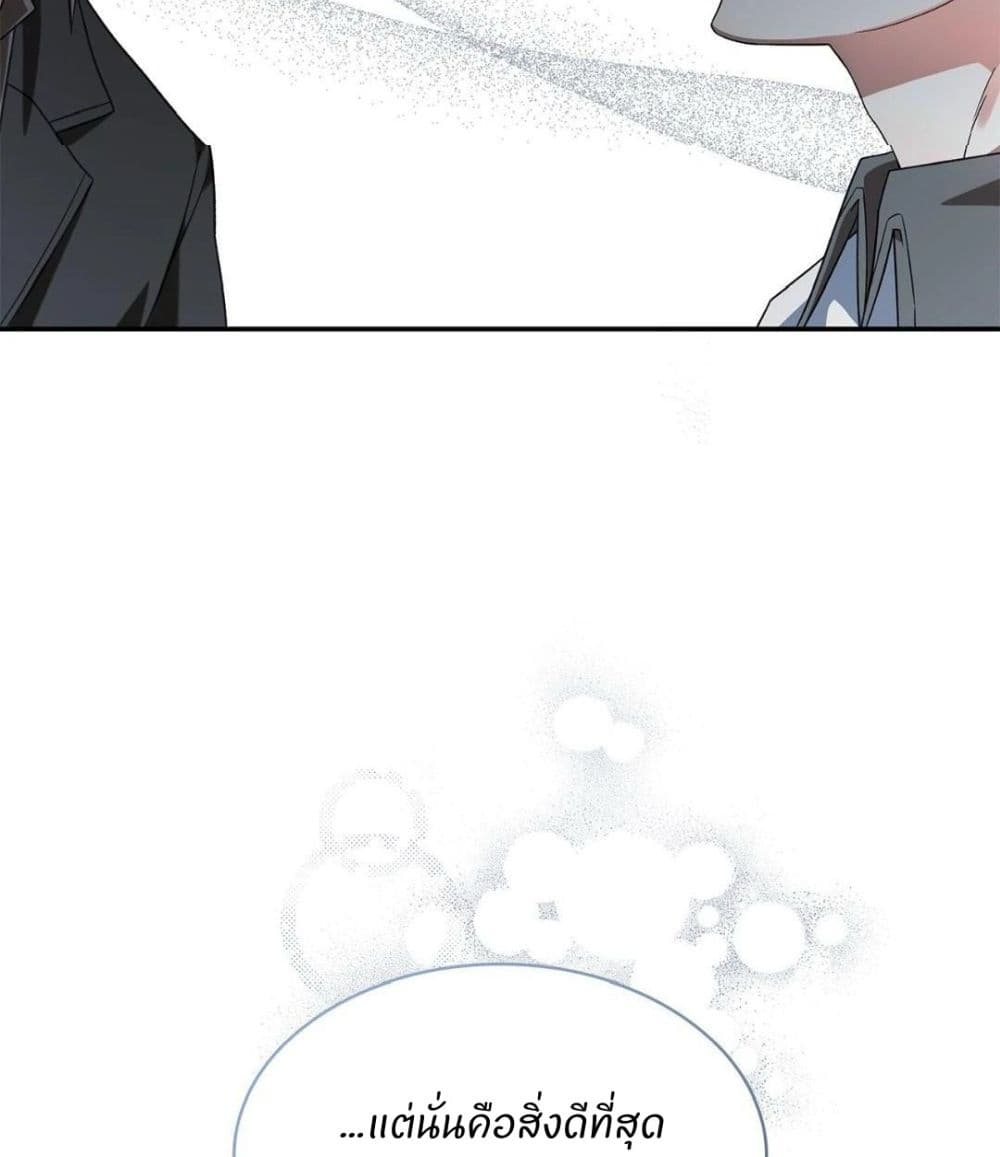 Raw page 83