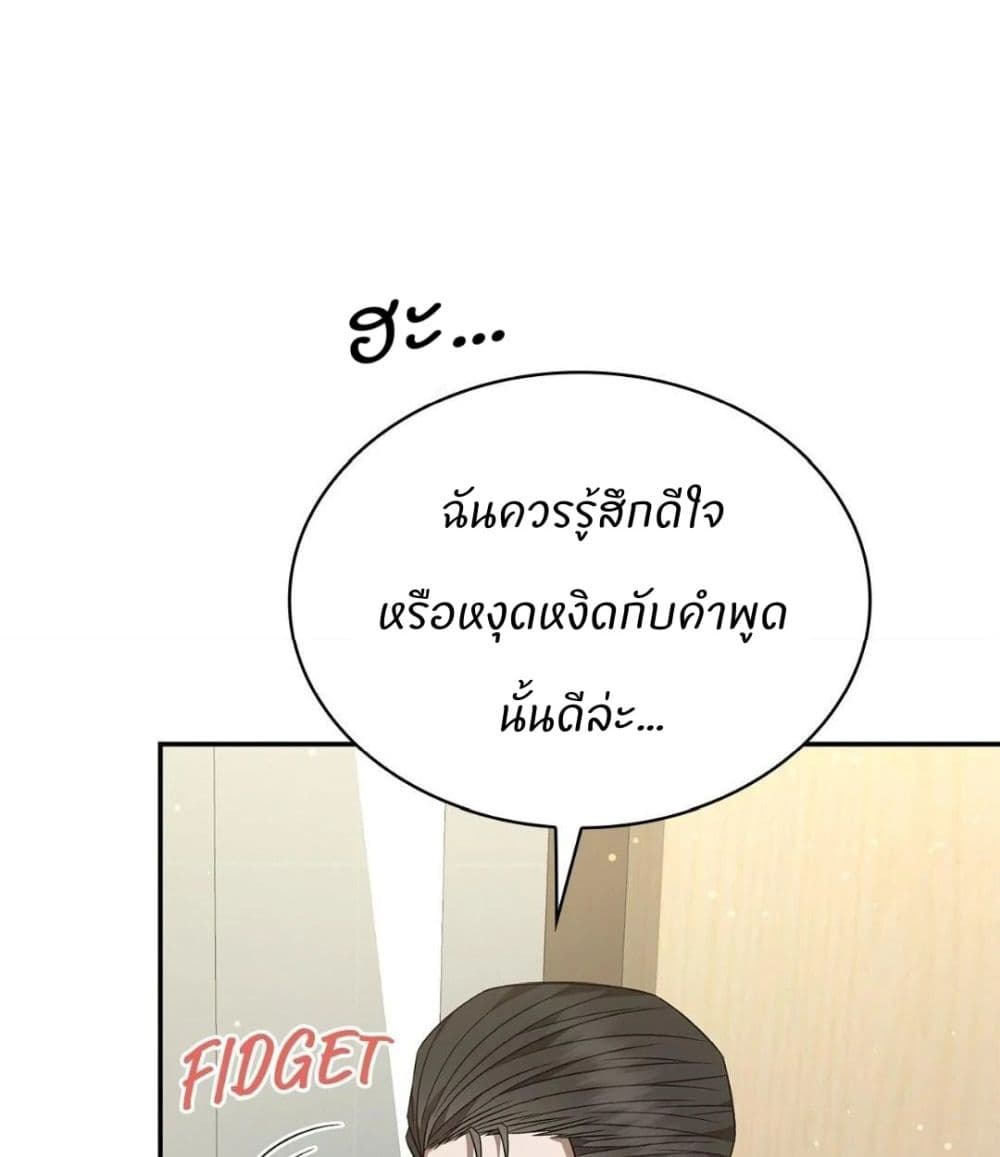 Raw page 87