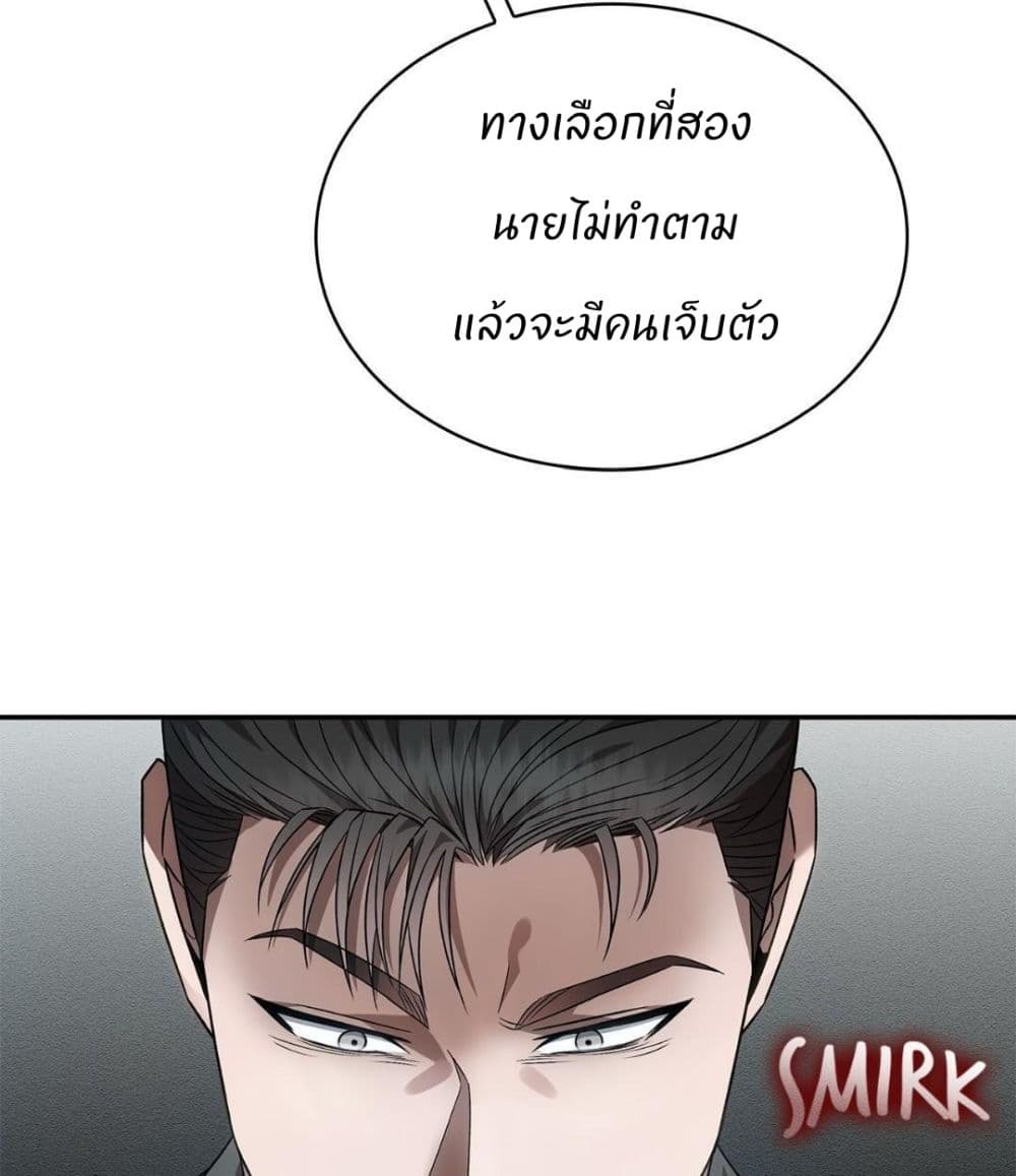 Raw page 92