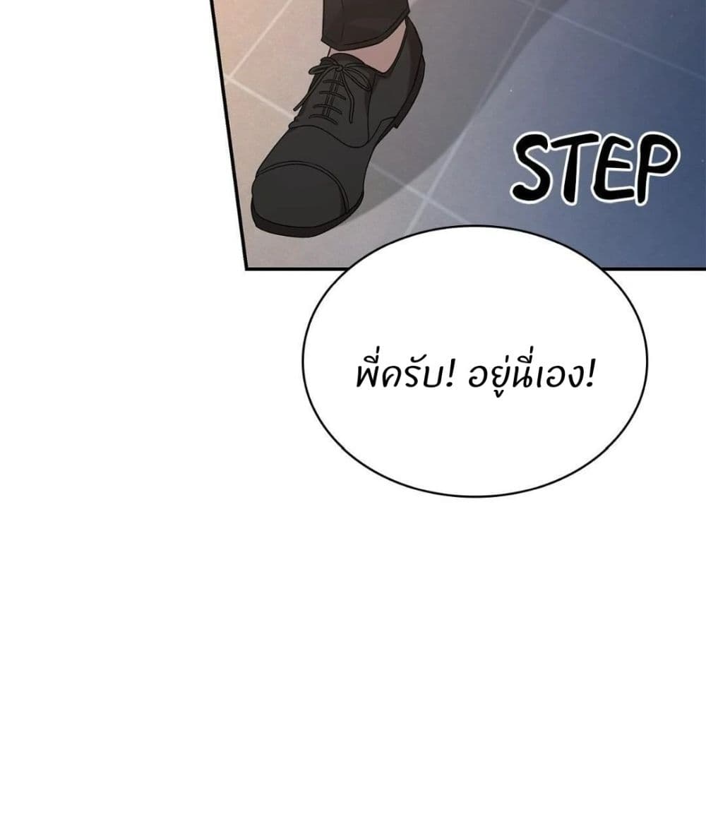 Raw page 100