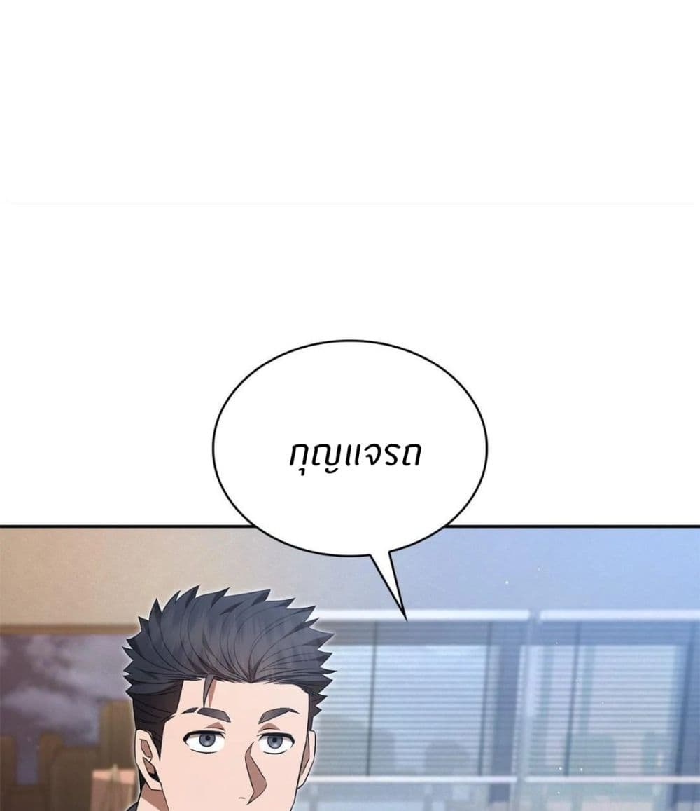 Raw page 101