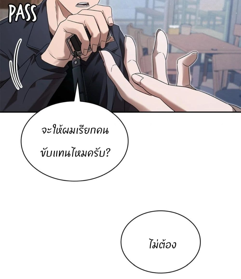 Raw page 102