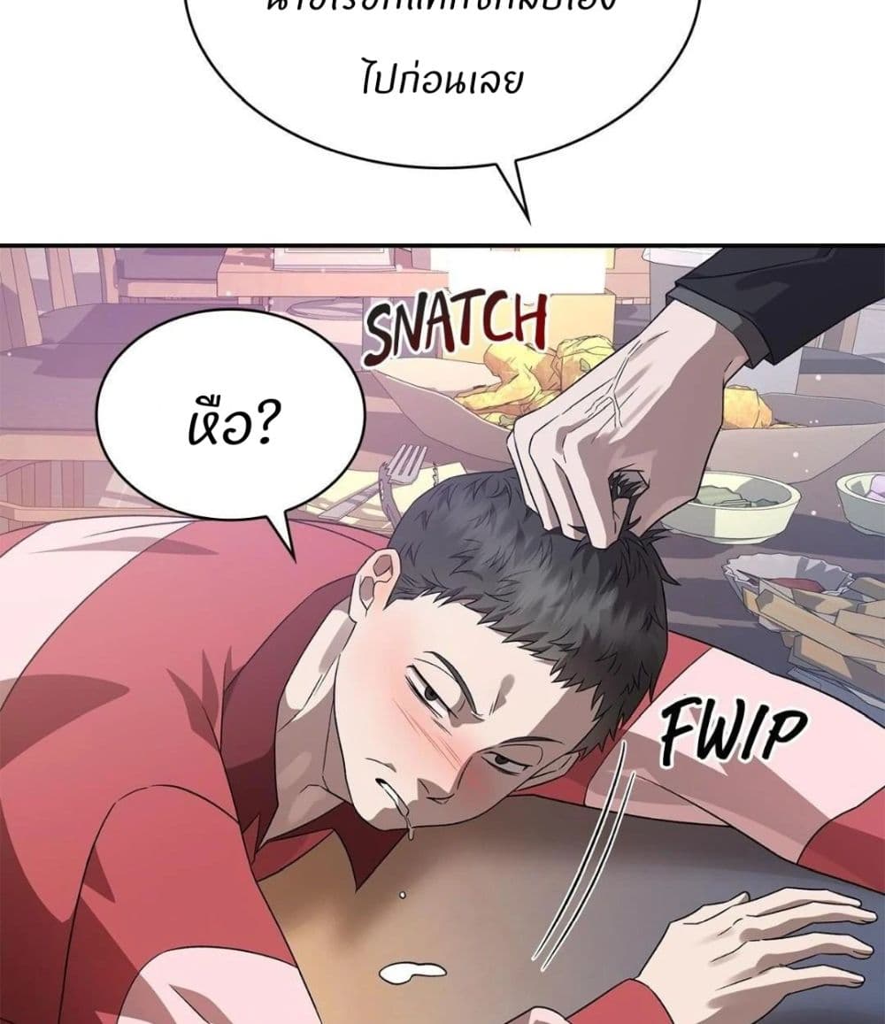 Raw page 104
