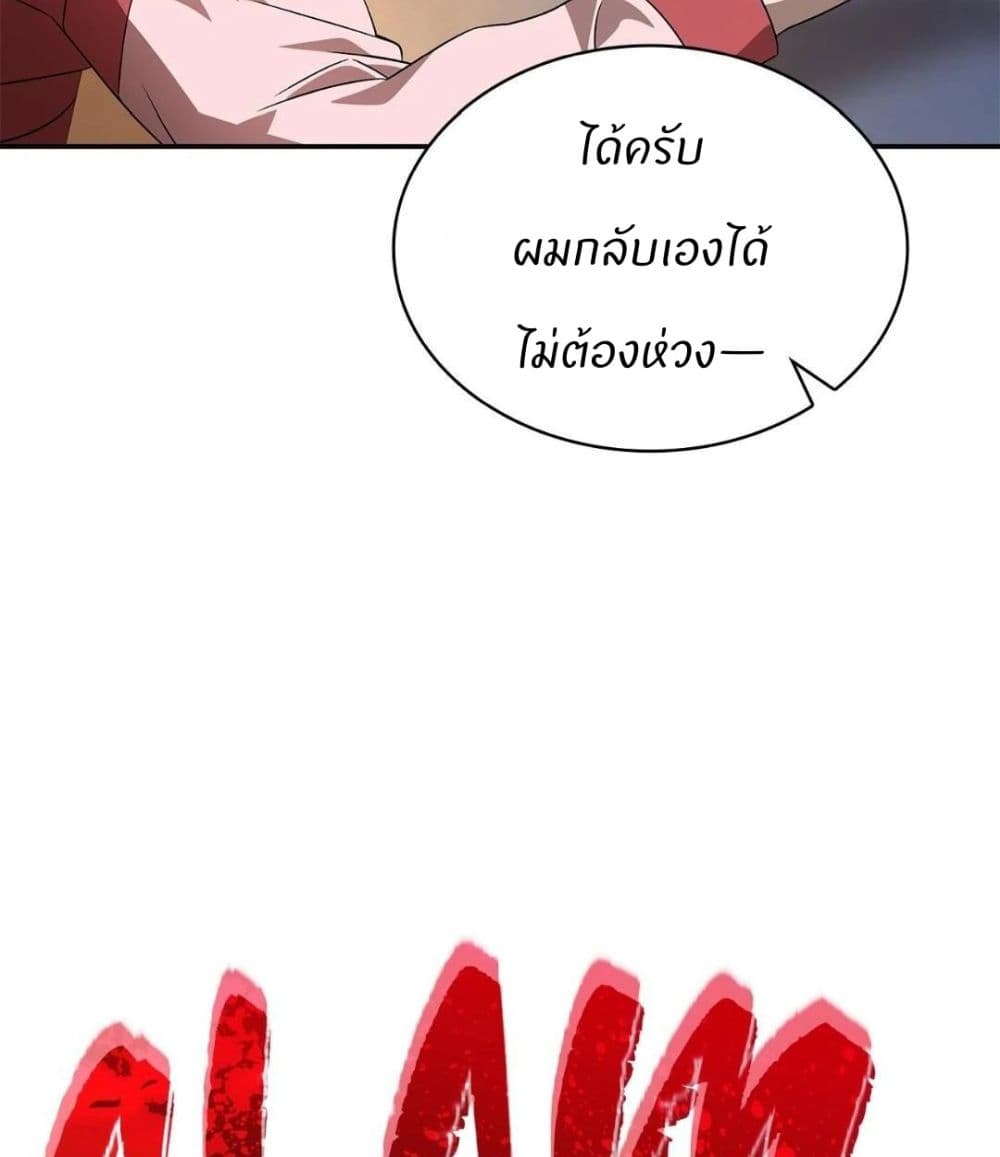 Raw page 105