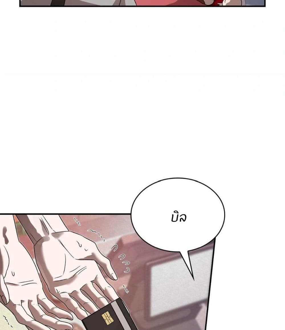 Raw page 112