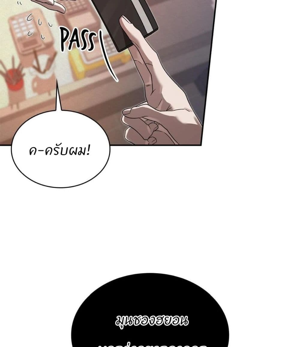 Raw page 113