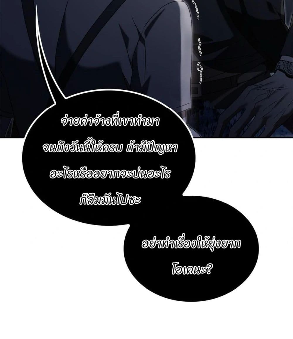 Raw page 115