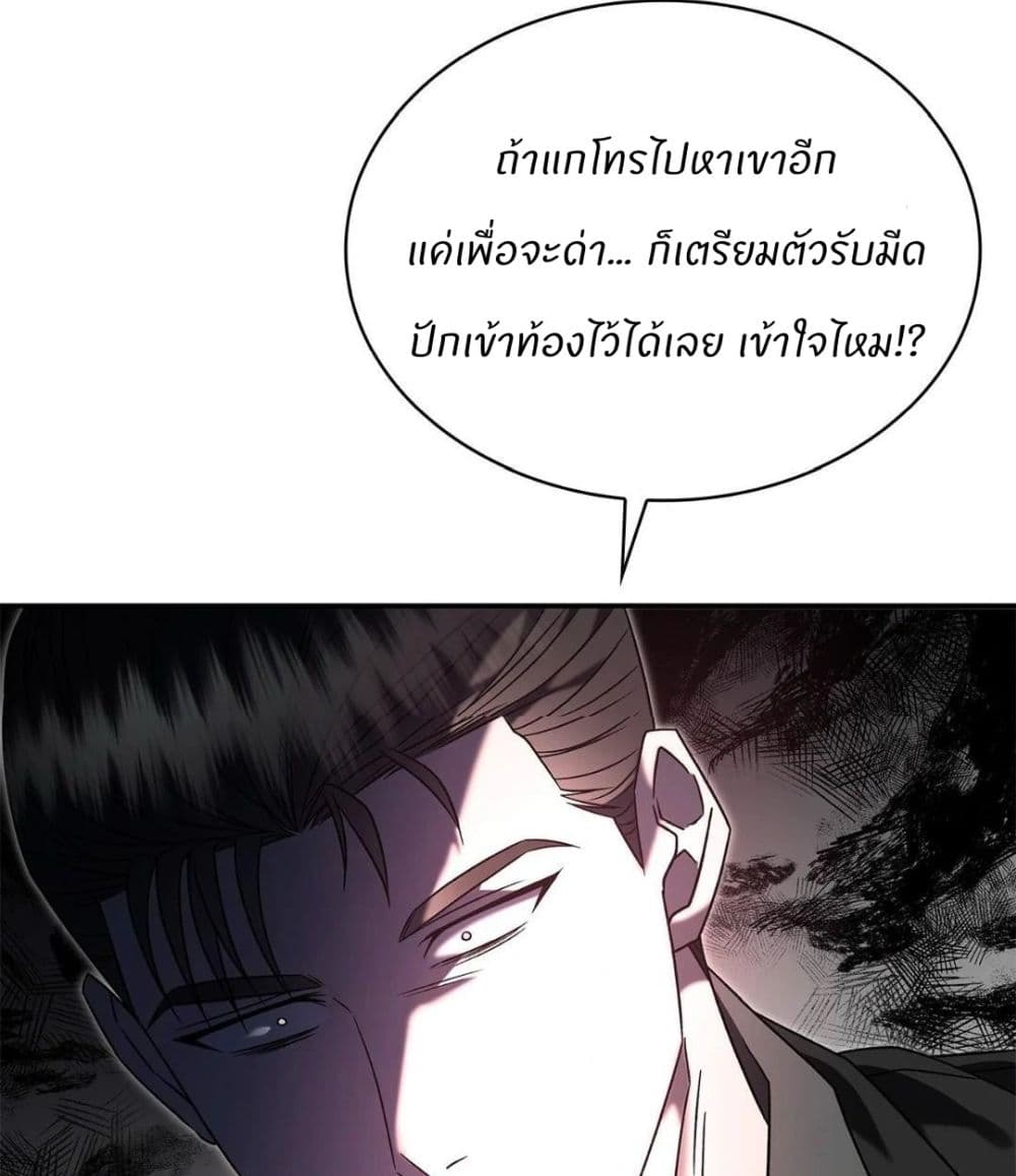 Raw page 118
