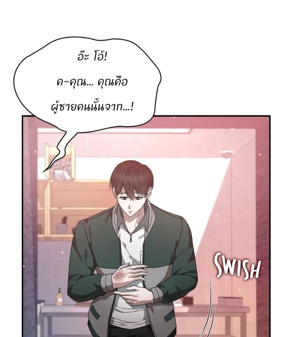 Raw page 120