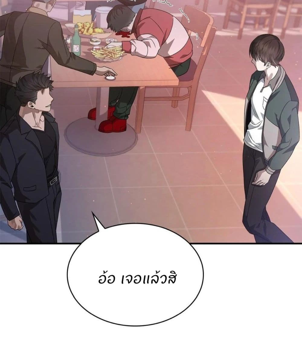 Raw page 122