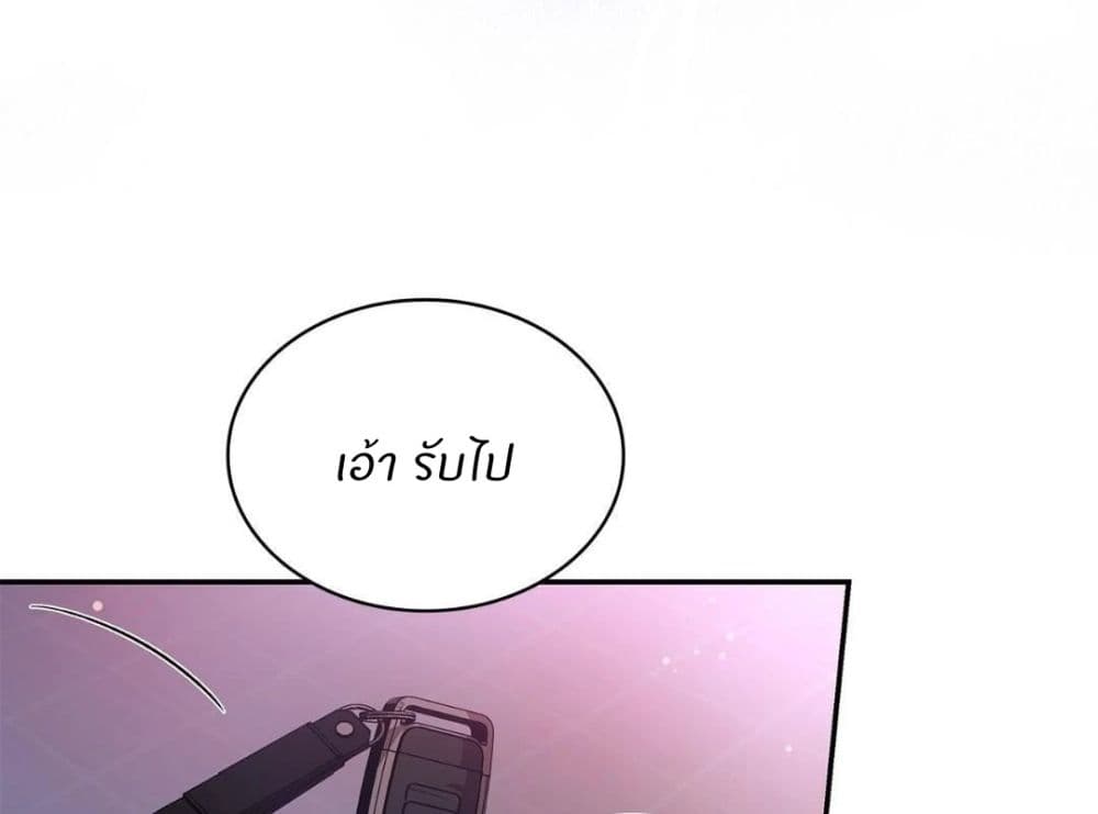 Raw page 125