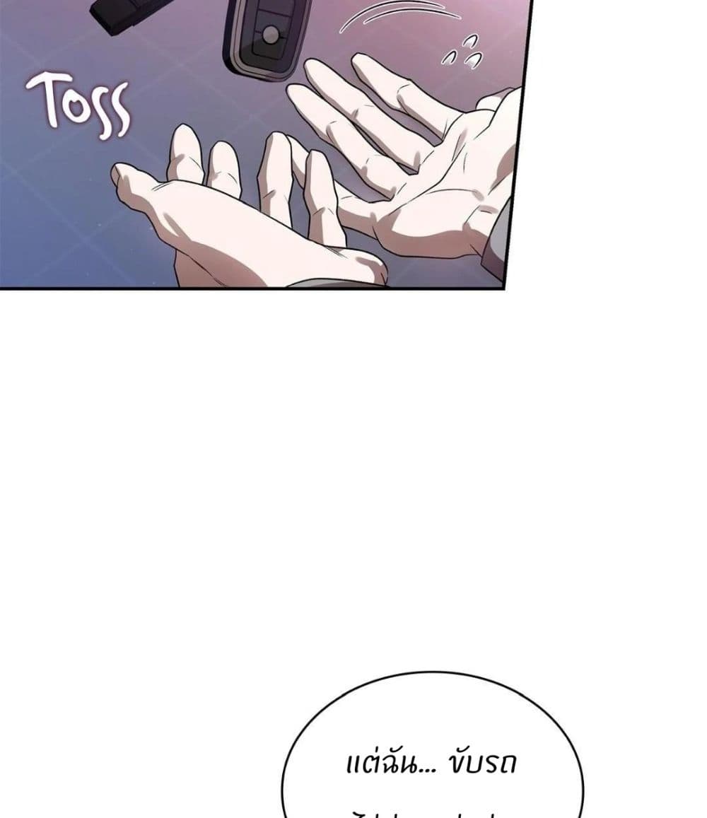 Raw page 126