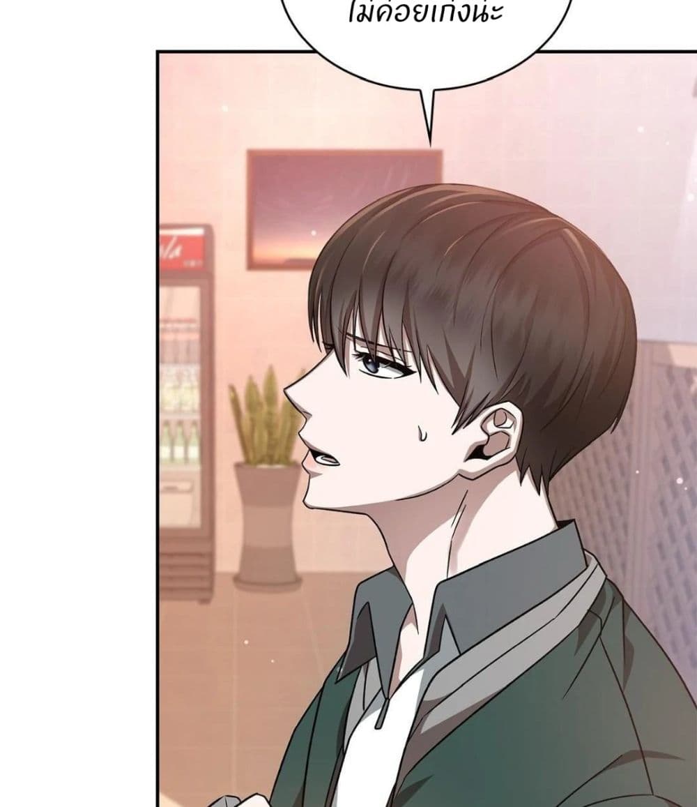 Raw page 127