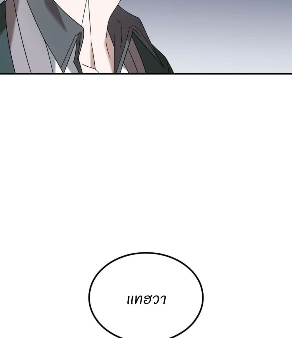 Raw page 11