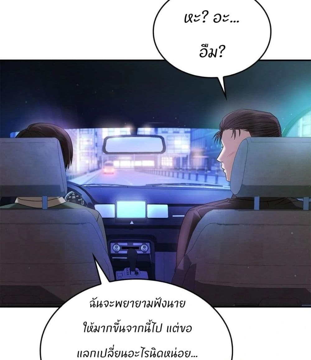Raw page 14