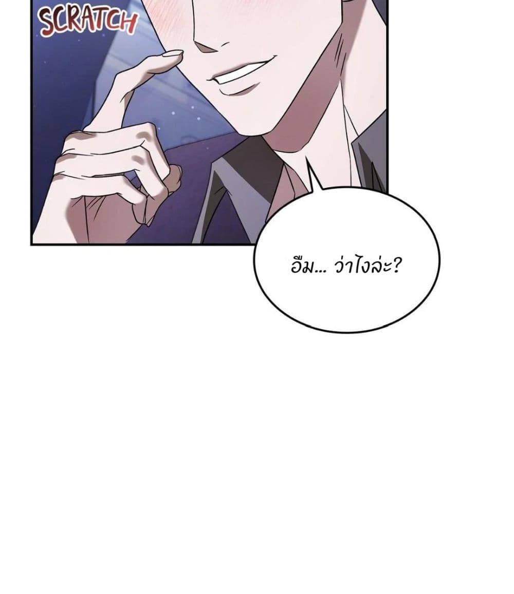 Raw page 16