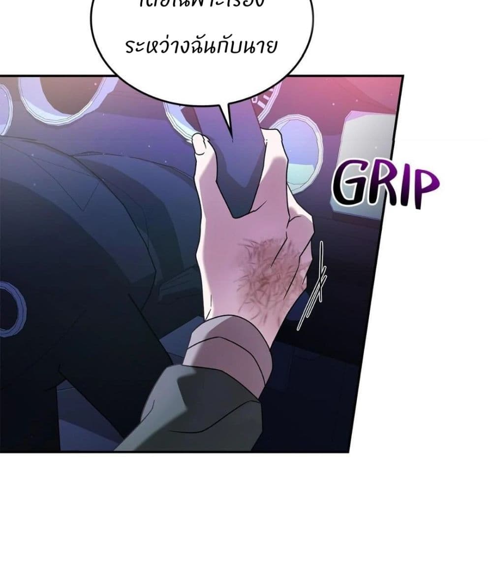Raw page 23