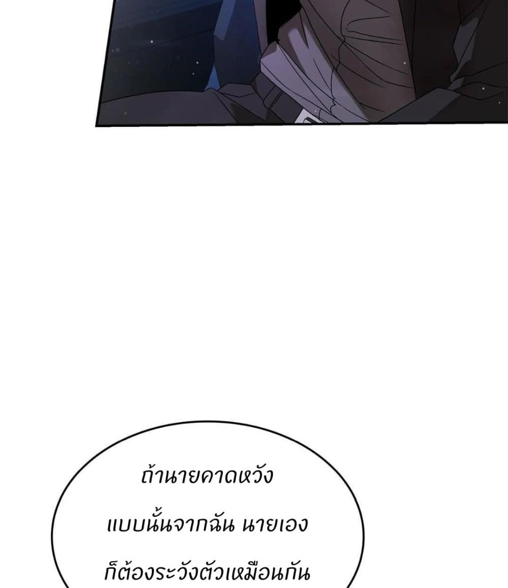 Raw page 25