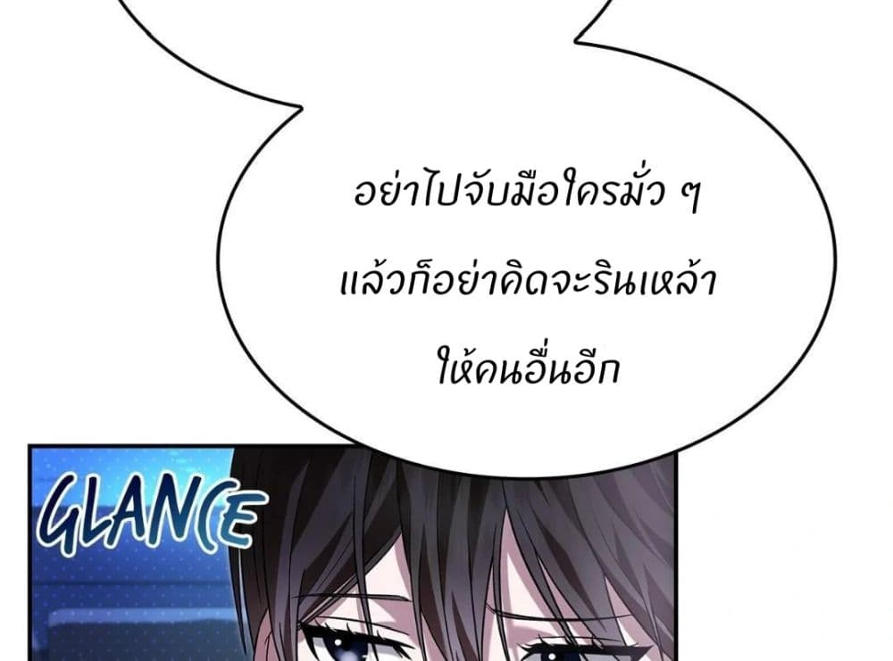 Raw page 26