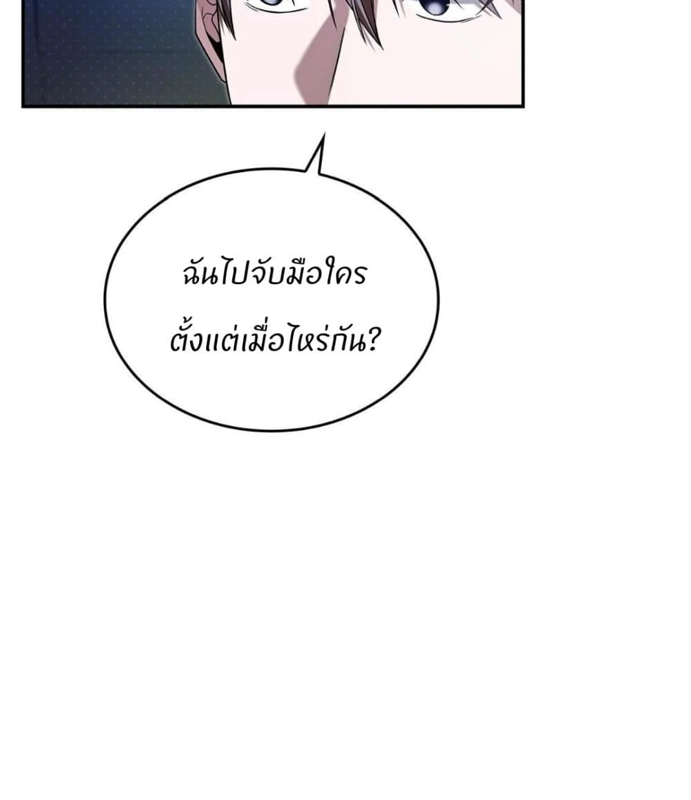 Raw page 27