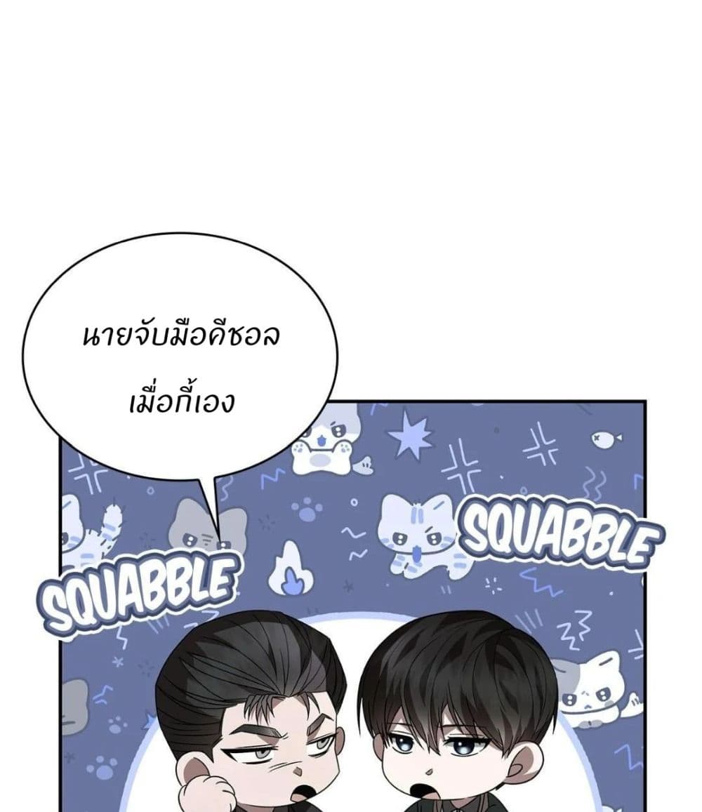 Raw page 28