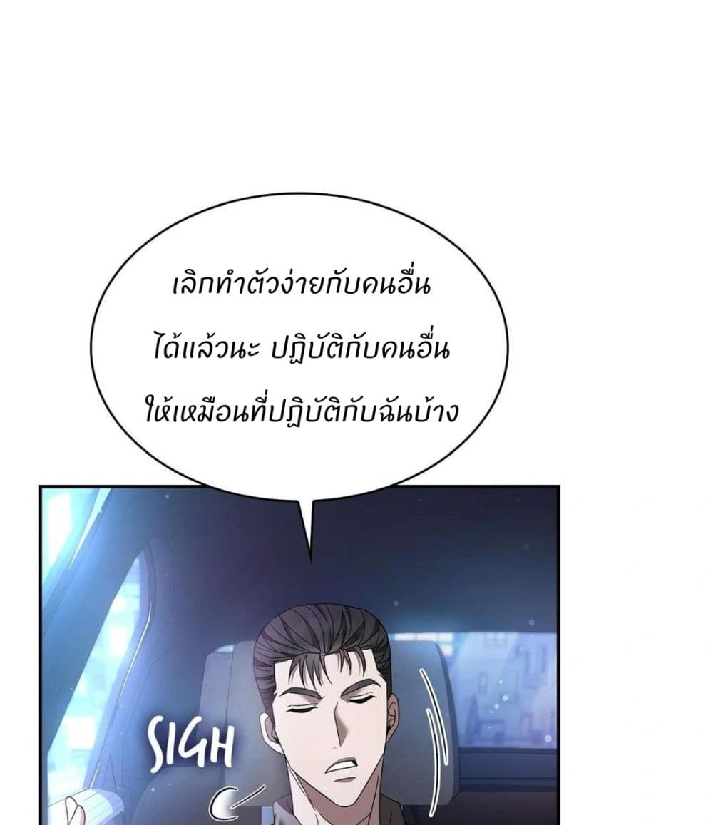 Raw page 30