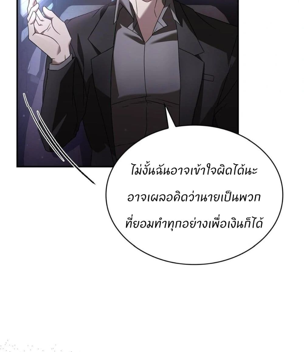 Raw page 31