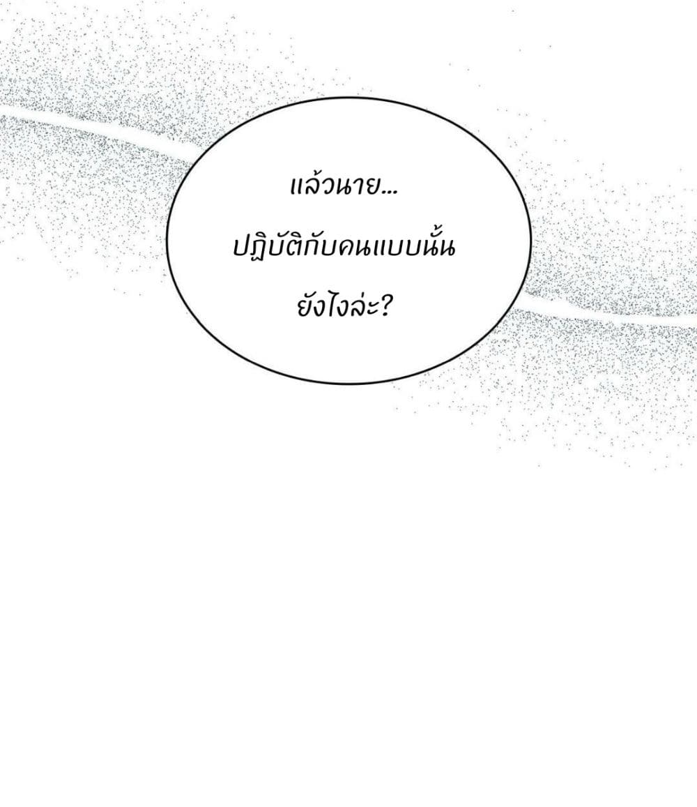 Raw page 32