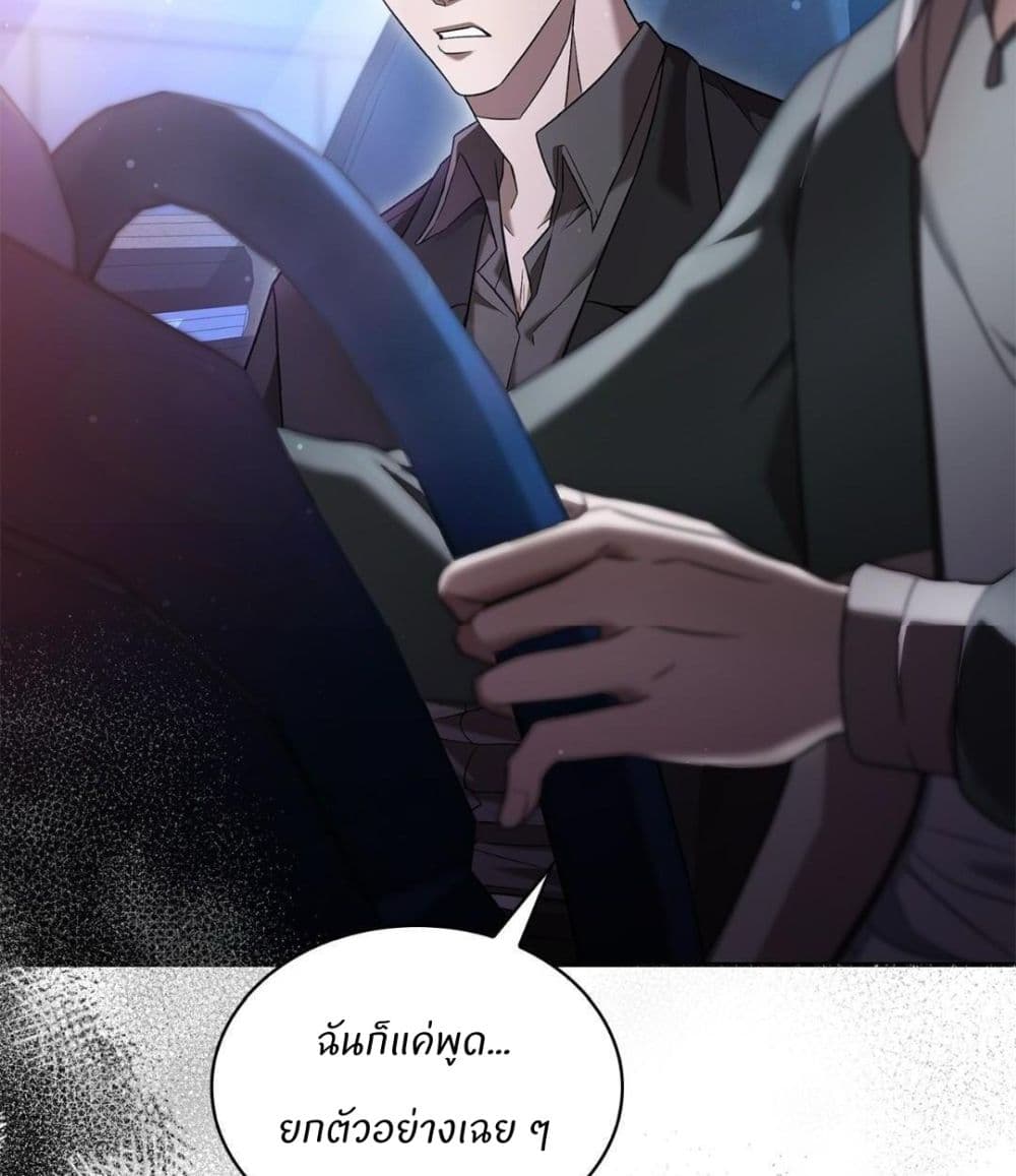 Raw page 36