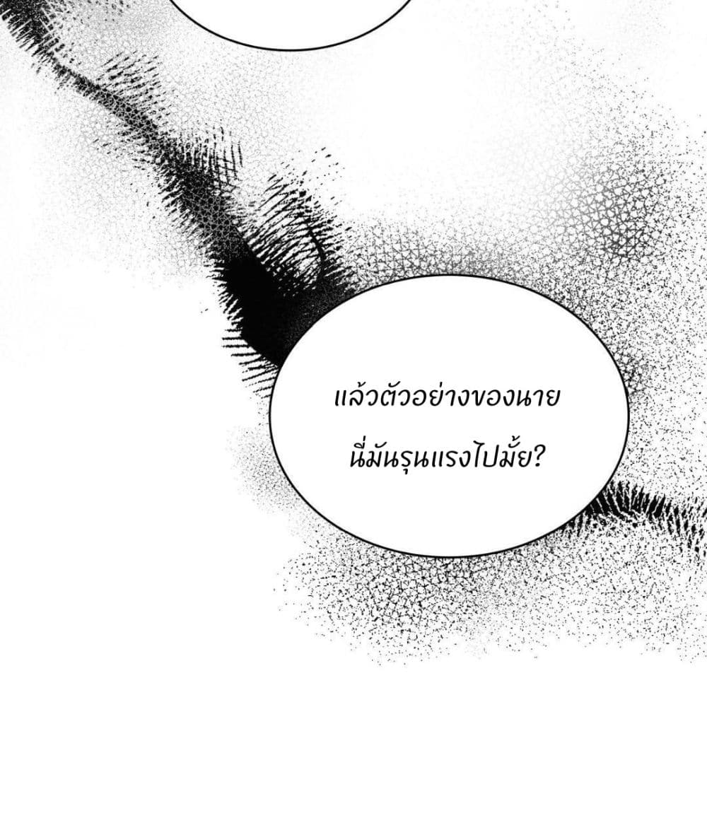 Raw page 37