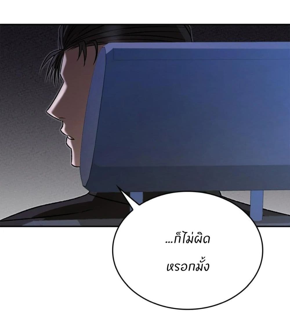 Raw page 40