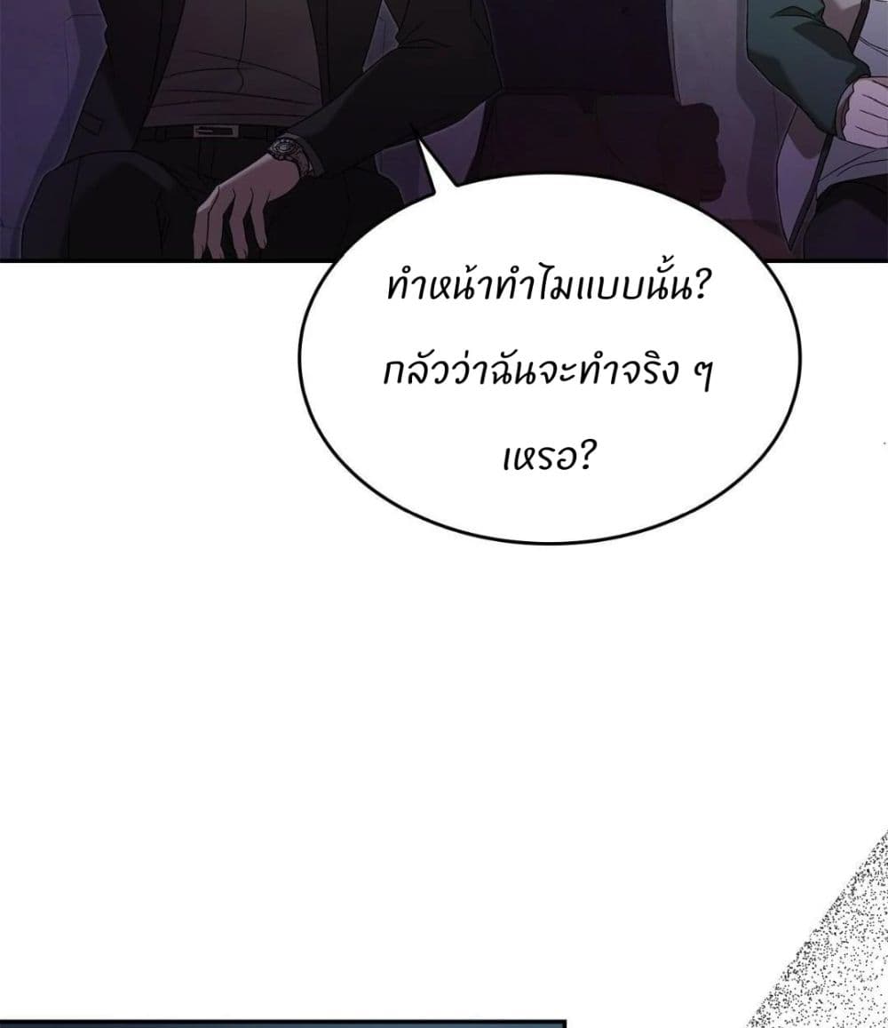 Raw page 45