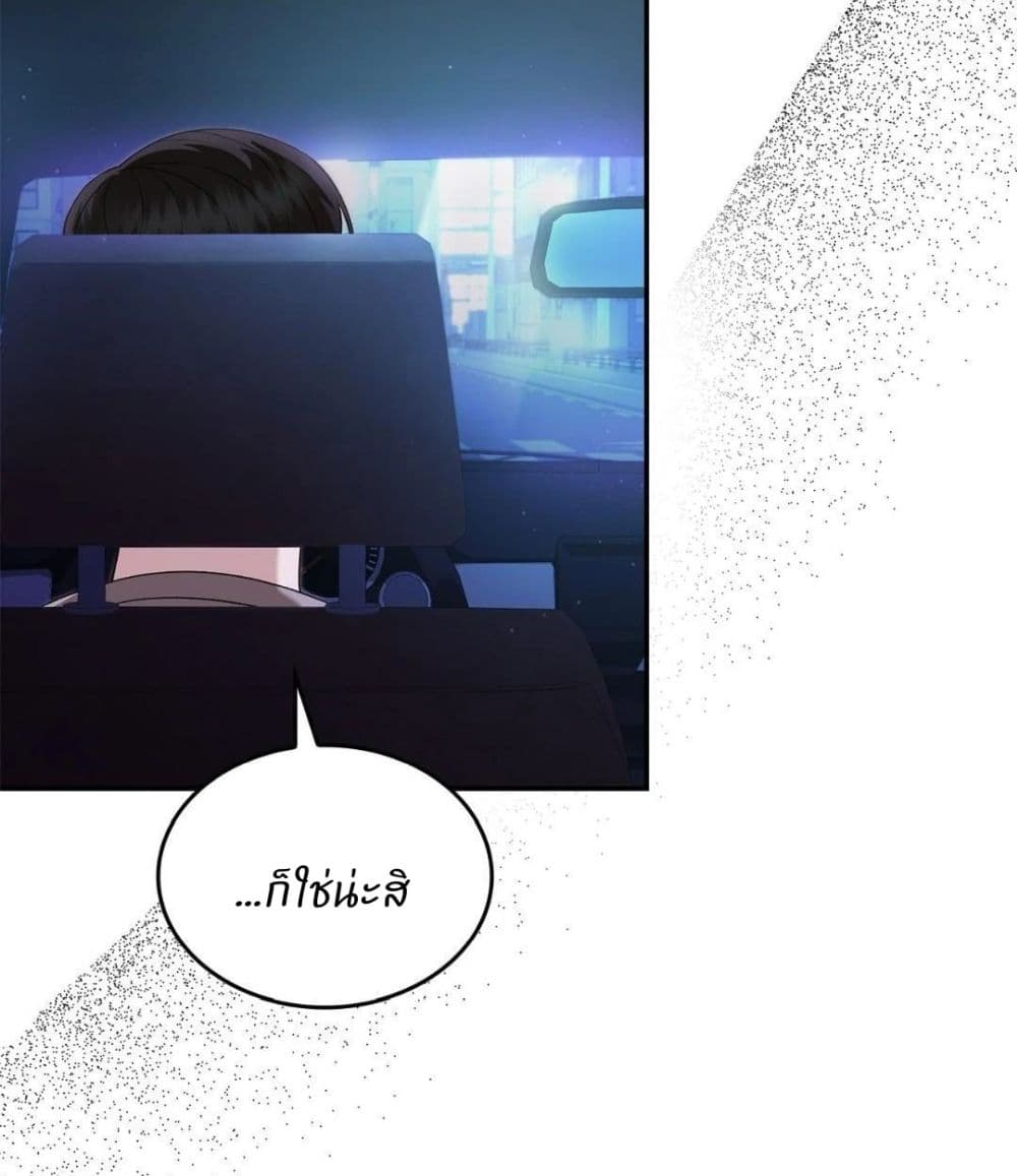 Raw page 46