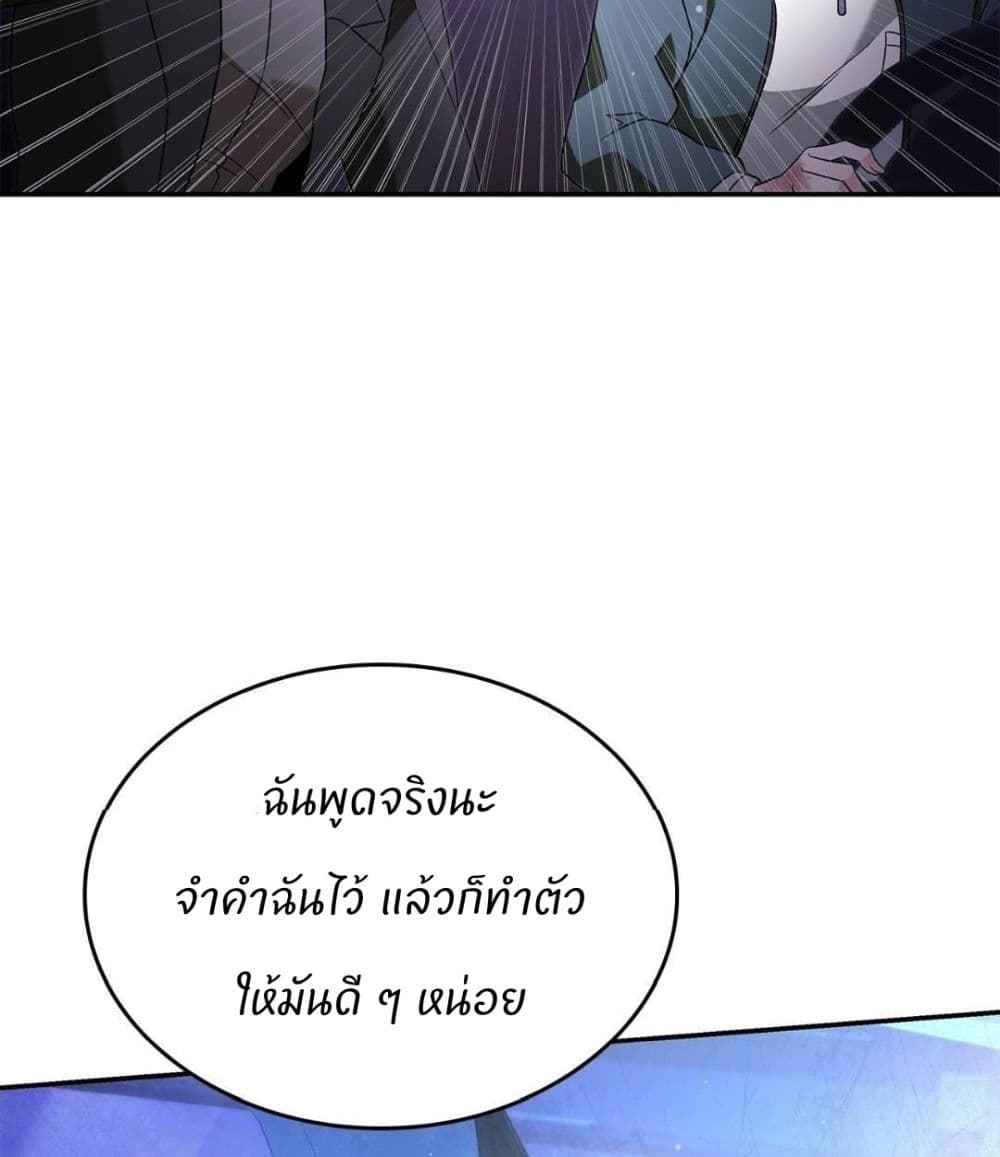 Raw page 50