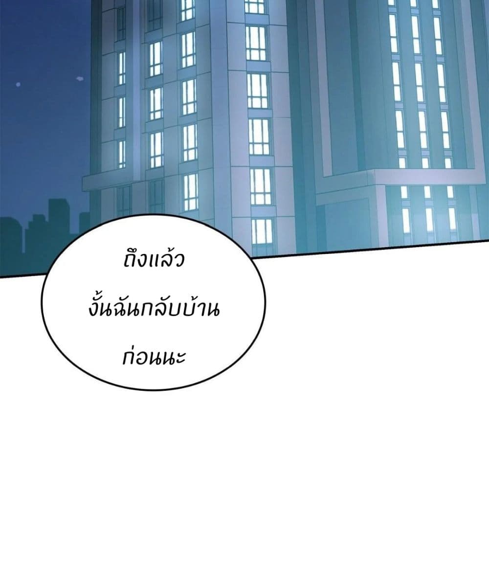 Raw page 57
