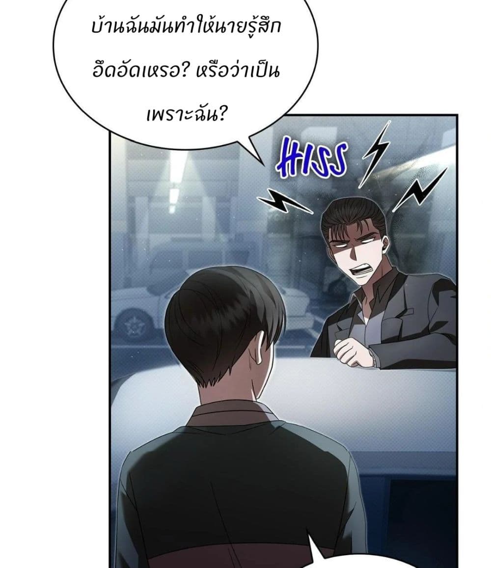 Raw page 61