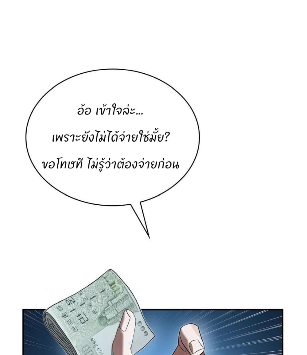 Raw page 65