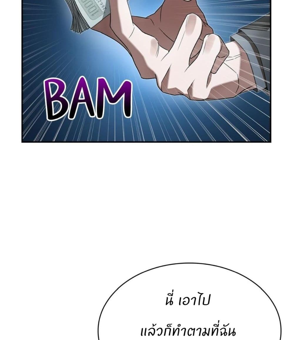 Raw page 66