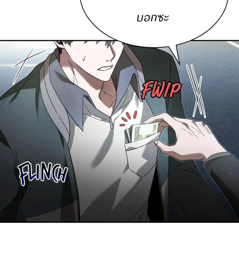 Raw page 67