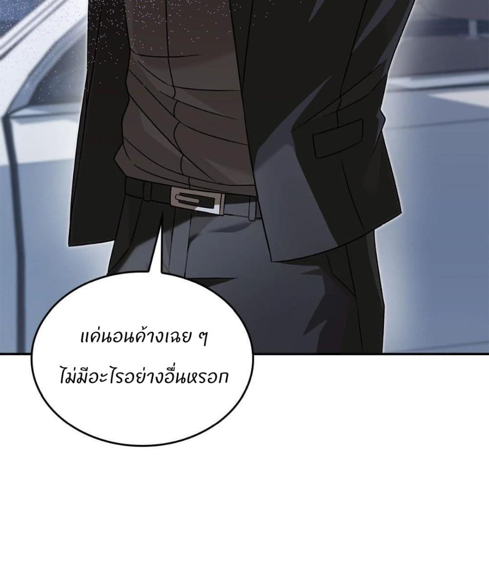 Raw page 70