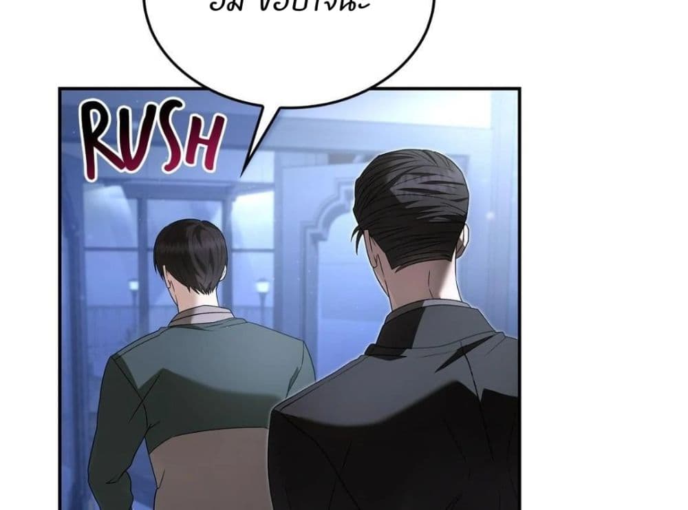 Raw page 80