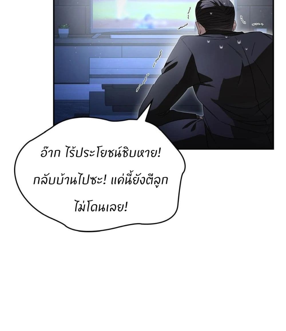 Raw page 86