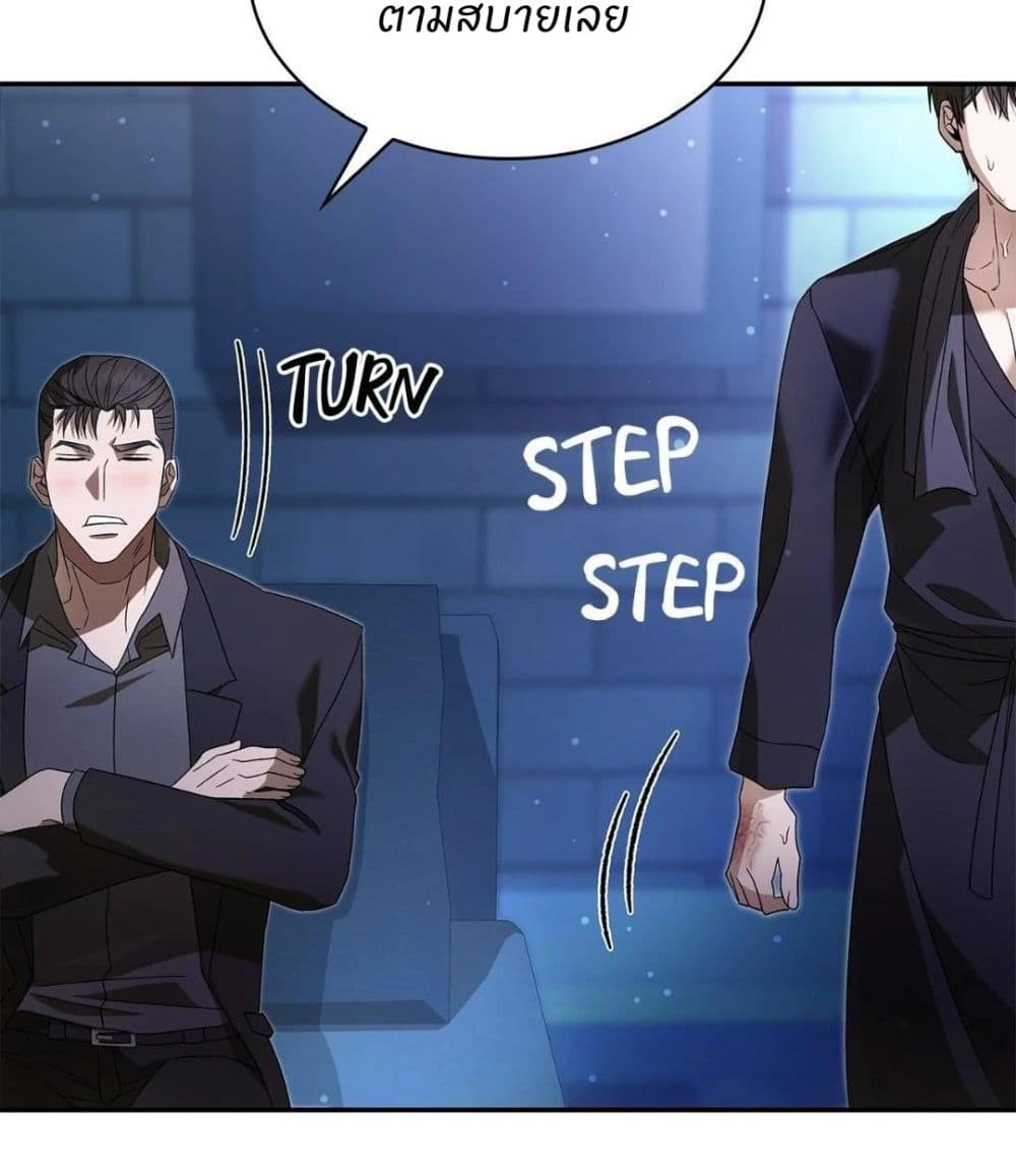 Raw page 93