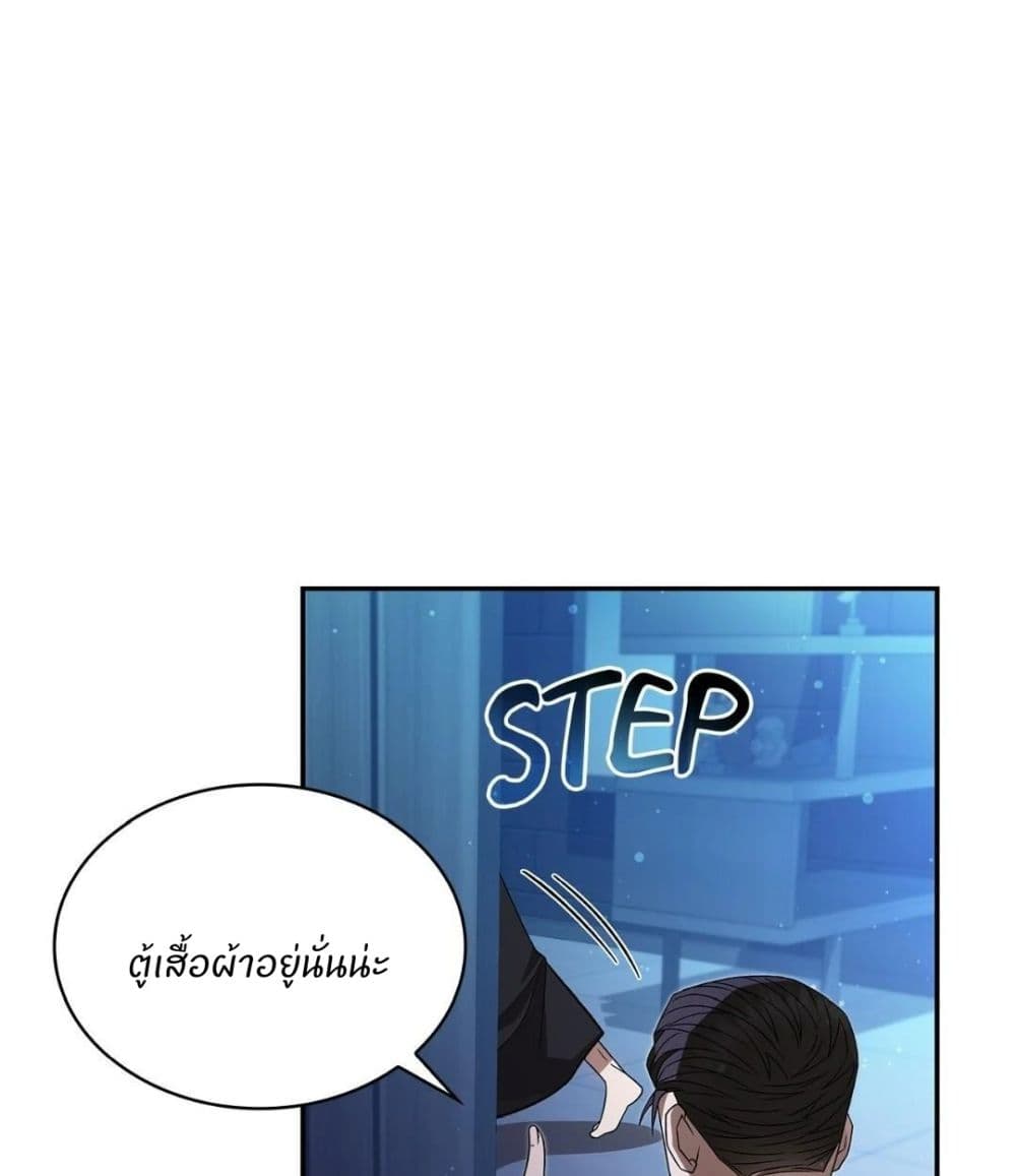 Raw page 94