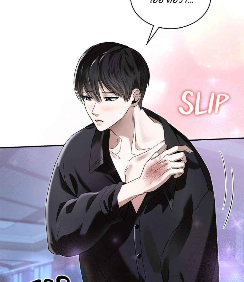 Raw page 100
