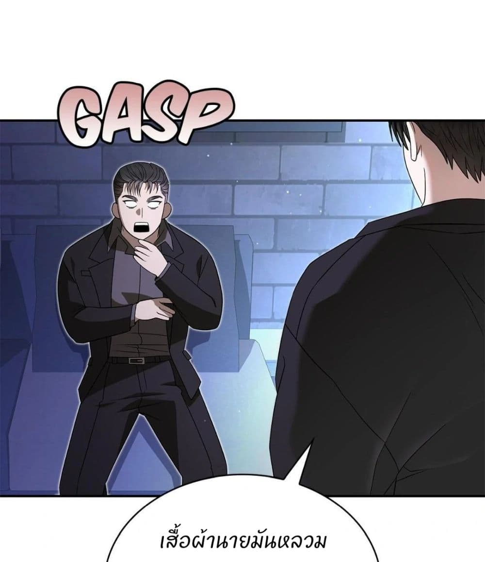 Raw page 102