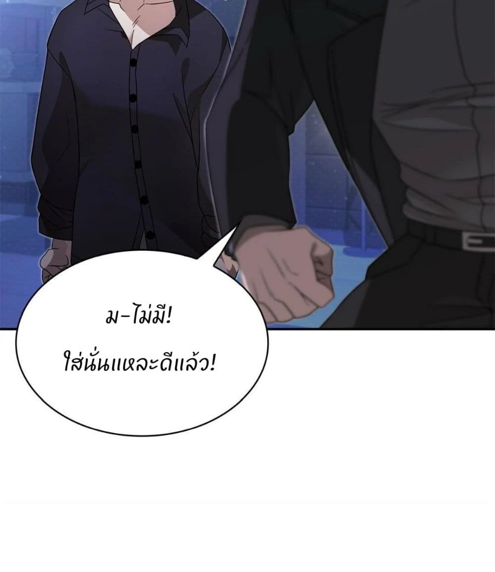 Raw page 104